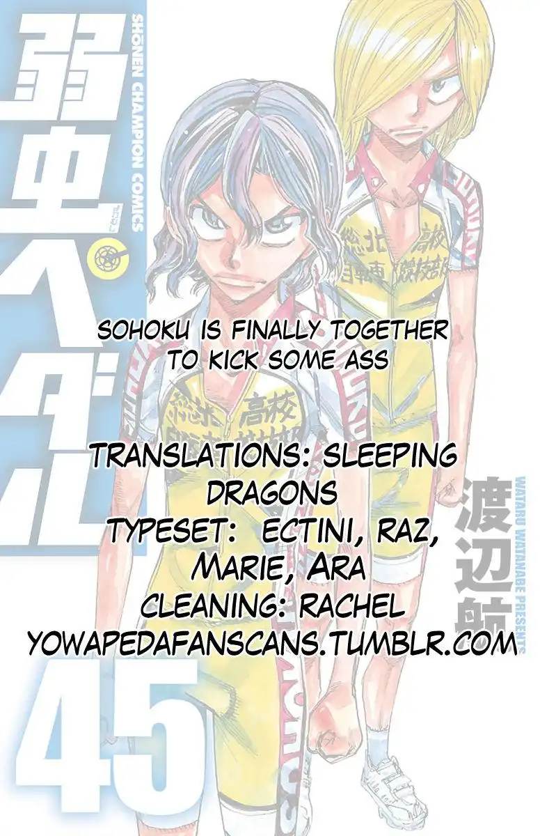 Yowamushi Pedal Chapter 388 20